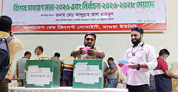 ২৩ বছর পর মাগুরায় রেড ক্রিসেন্টের নির্বাচন