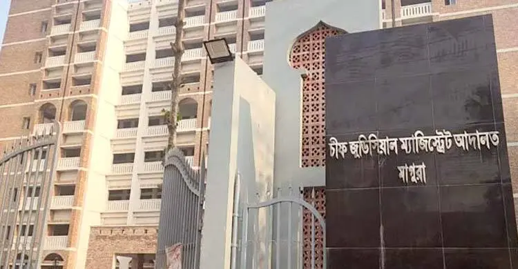 মাগুরায় পবন হত্যা মামলায় ৬ জনের যাবজ্জীবন