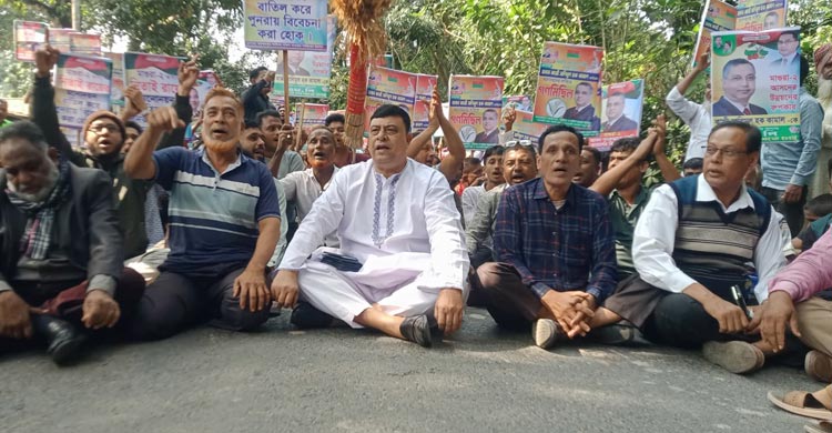 মাগুরা-২ আসনে বিএনপির মনোনয়ন পরিবর্তনের দাবিতে সড়ক অবরোধ