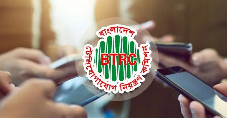রবি-বাংলালিংককে পরীক্ষামূলক ই-জিএসএম তরঙ্গ বরাদ্দ