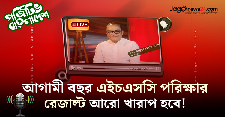 শিক্ষার প্রসার ও মানোন্নয়নে অবদান রাখা খ্যাতনামা শিক্ষা সংগঠক মো. মাহবুবুর রহমান মোল্লা
