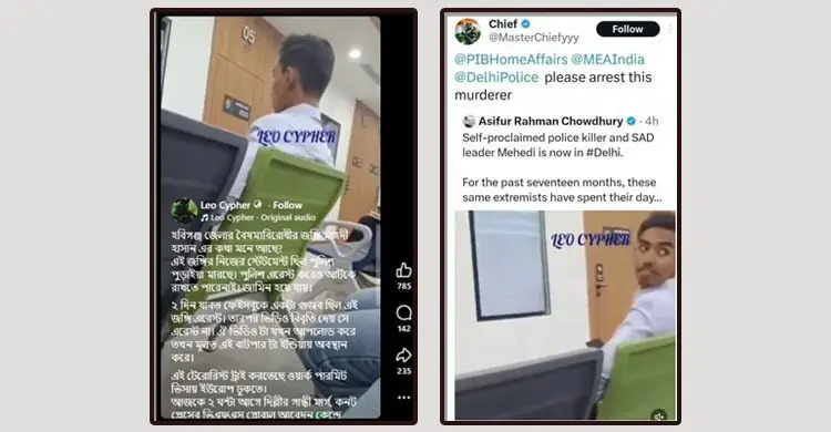 দিল্লি ভিএফএস সেন্টার থেকে মাহদীর ভিডিও ধারণ করে ফেসবুকে পোস্ট, হুমকি