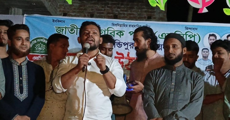 এনসিপিই আগামী দিনের সরকার গঠন করবে: মাহবুব আলম