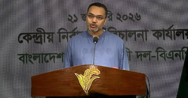 BNP to stand for 'Yes' in referendum