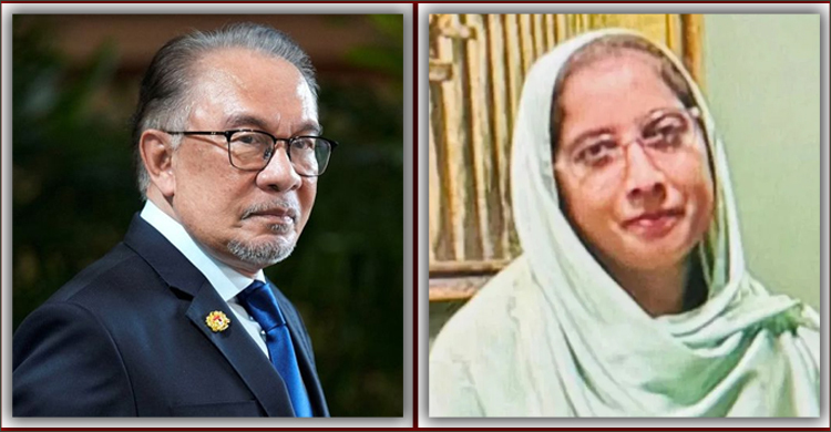 মাহেরীনের বীরত্বে মালয়েশিয়ার প্রধানমন্ত্রীর শ্রদ্ধা
