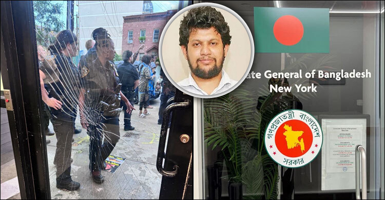 নিউইয়র্কে মাহফুজ আলমের ওপর হামলার চেষ্টা, এনসিপির নিন্দা