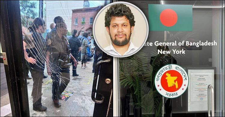 নিউইয়র্কে উপদেষ্টা মাহফুজের ওপর হামলার ঘটনায় কয়েকজন গ্রেফতার