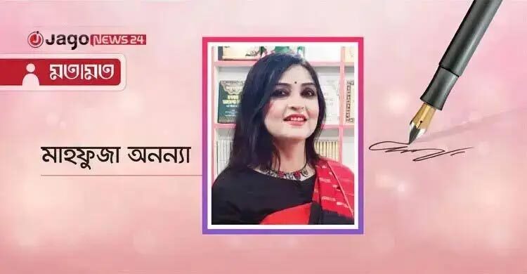 নারীত্বের ফ্রেমে বন্দি পরিচয়: সীমাবদ্ধতা বনাম সম্ভাবনা