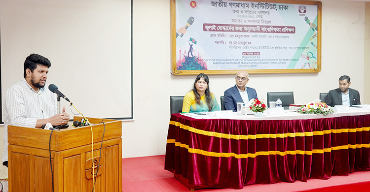 মিডিয়ার দ্বিতীয়-তৃতীয় স্তরের সবাই মোটামুটি আওয়ামী লীগের অনুসারী