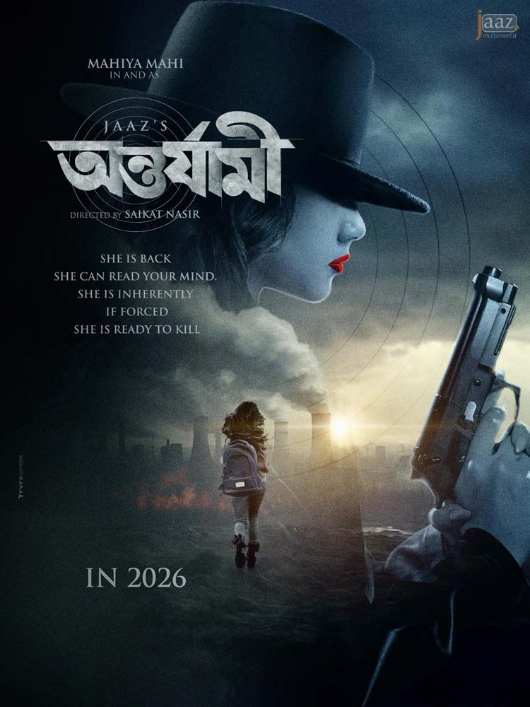 বিদেশে মাহিয়া মাহিকে নিয়ে দেশে নতুন সিনেমার ঘোষণা