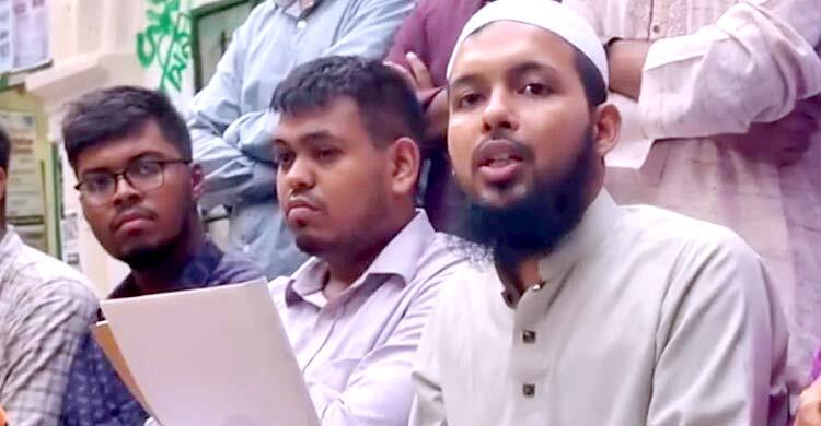 ‘সমন্বিত শিক্ষার্থী সংসদ’ প্যানেল ঘোষণা, যারা আছেন