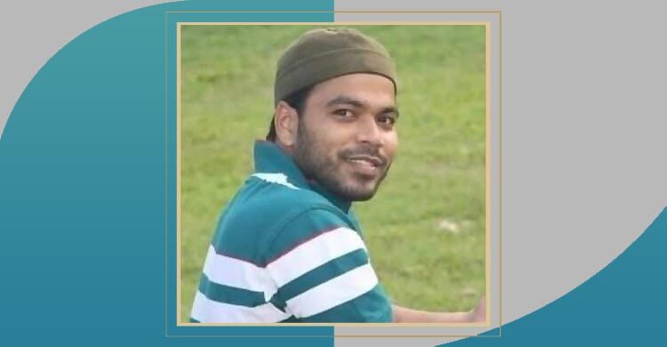 ন্যায় প্রতিষ্ঠায় অন্যায়ের বিরুদ্ধে সোচ্চার হন