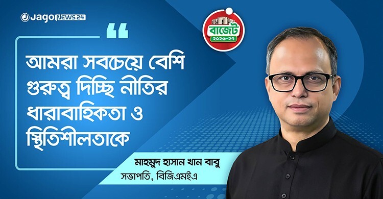 নগদ সহায়তার ওপর ১০ শতাংশ কর থাকা উচিত নয়