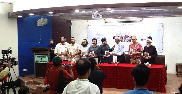 বাংলাদেশে আবারও ভারতীয় আধিপত্যবাদ প্রতিষ্ঠার চেষ্টা চলছে