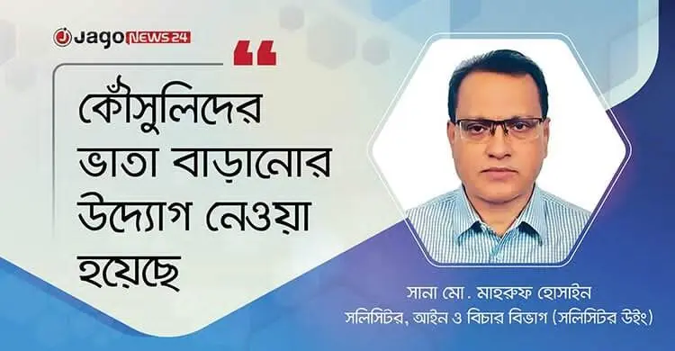 সরকারি কৌঁসুলিদের ভাতা বাড়বে, প্রক্রিয়াও হবে সহজ