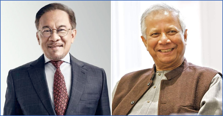 ড. ইউনূসের অন্তর্বর্তী সরকারকে সহযোগিতায় প্রস্তুত মালয়েশিয়া
