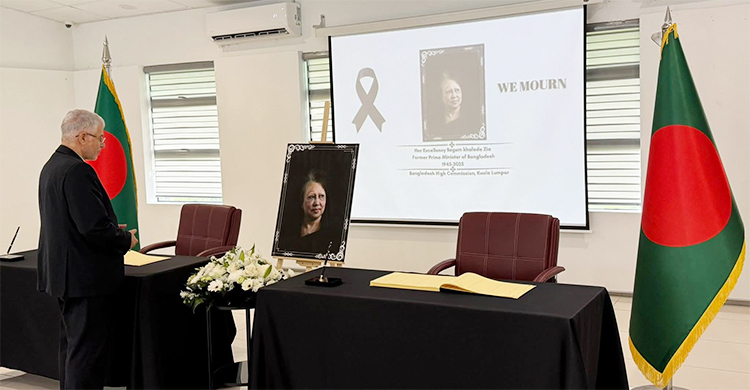 কুয়ালালামপুরে বাংলাদেশ হাইকমিশনে শোকবইয়ে স্বাক্ষর কূটনীতিকদের