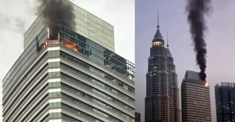মালয়েশিয়ার পেট্রোনাস টাওয়ার থ্রিতে অগ্নিকাণ্ড