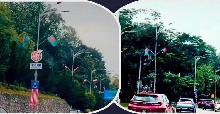 ড. ইউনূসকে স্বাগত জানাতে প্রস্তুত মালয়েশিয়া