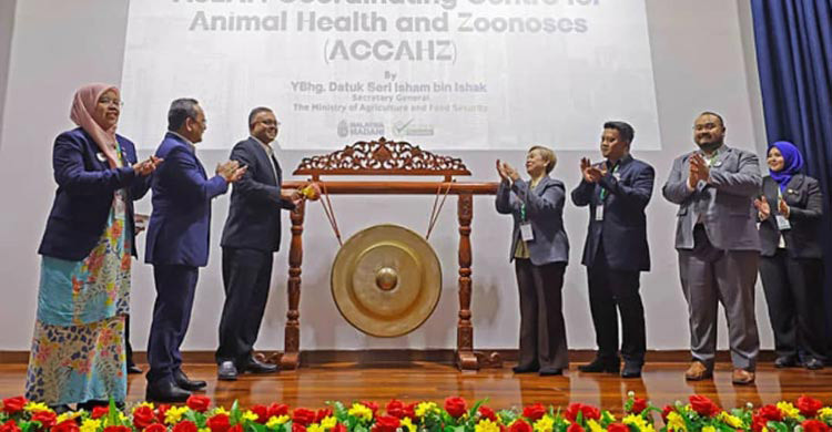 মালয়েশিয়ায় আসিয়ান প্রাণীরোগ নিয়ন্ত্রণ কেন্দ্রের উদ্বোধন