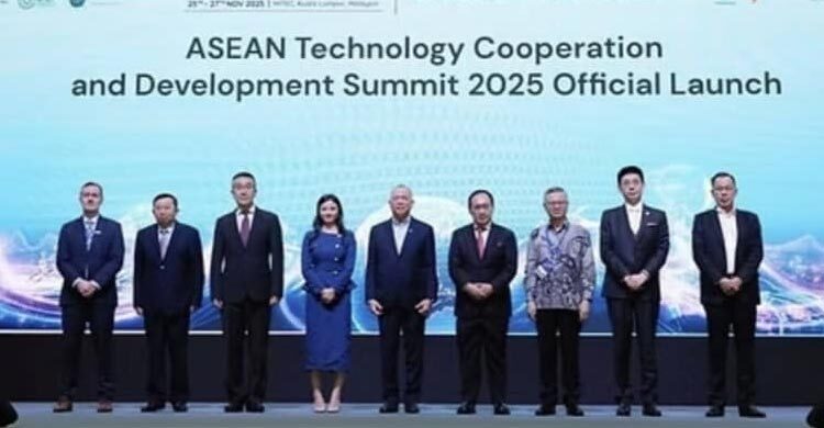 কুয়ালালামপুরে অনুষ্ঠিত হলো আসিয়ানের প্রযুক্তি সহযোগিতা সম্মেলন