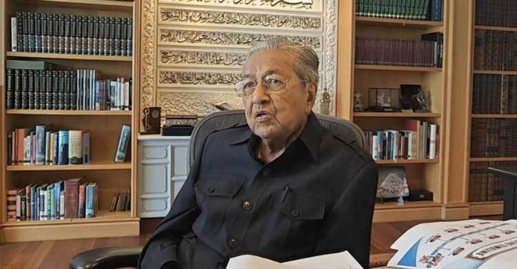 গাজায় ত্রাণ অবরোধে ইসরায়েলের কঠোর সমালোচনা মাহাথিরের