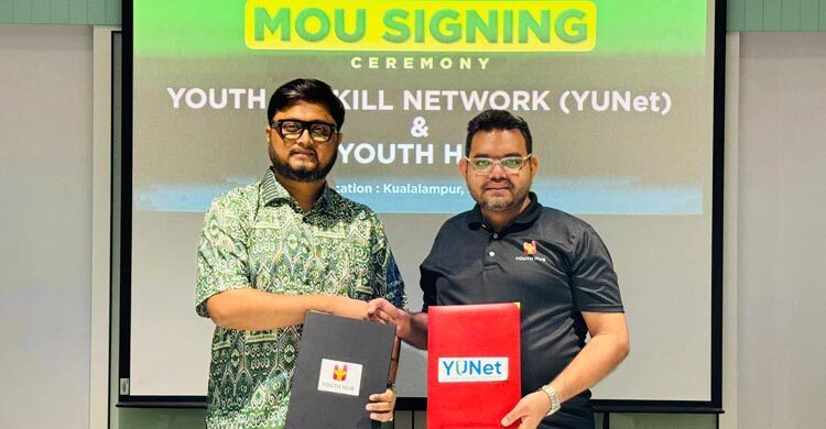 মালয়েশিয়ায় ইউনেট-ইয়ুথ হাবের চুক্তি সই