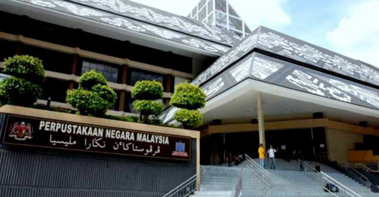 মালয়েশিয়ার জাতীয় গ্রন্থাগারের ডিজিটাল বিপ্লব