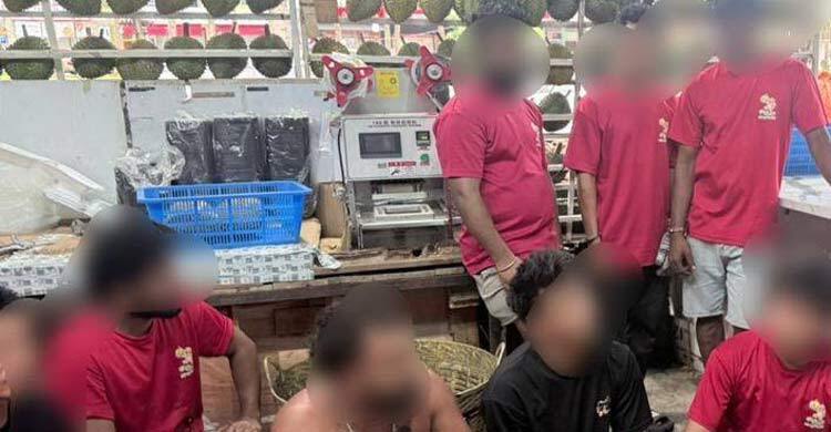 মালয়েশিয়ার জোহর রাজ্যে বাংলাদেশিসহ ৯২ অবৈধ প্রবাসী আটক