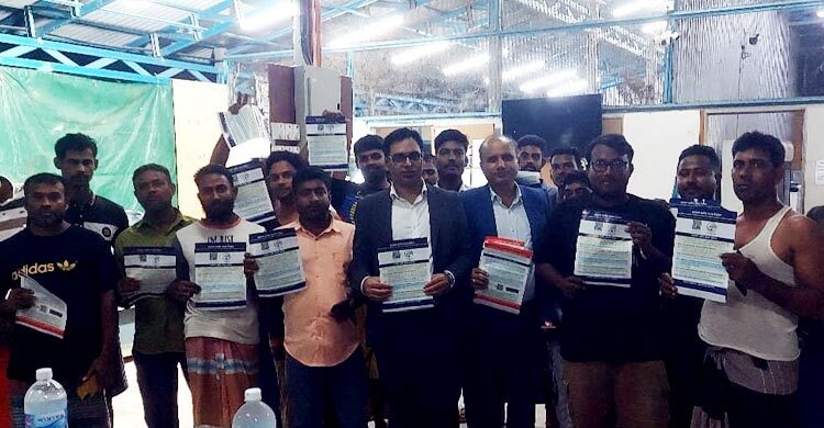 মালয়েশিয়ায় পোস্টাল ভোটে নিবন্ধন করলেন প্রায় ৩৫ হাজার প্রবাসী