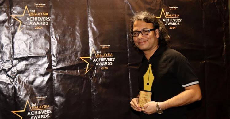 প্রকাশিত হলো প্রবাসী লেখক ঢালী আরিফের ‘মাট্রোনালিয়া’