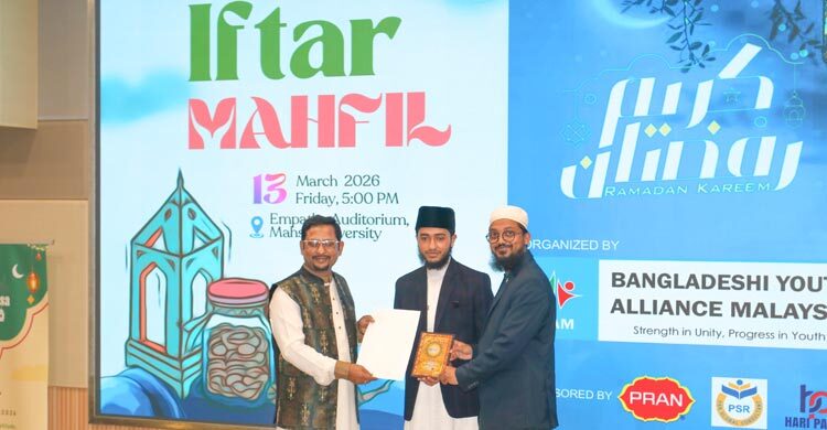 বিশ্বজয়ী হাফেজ আবু রায়হানকে মালয়েশিয়ায় আবেগঘন সংবর্ধনা