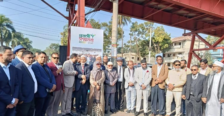 প্রবাসী সম্মাননা পেলেন ফারুক আহমদ