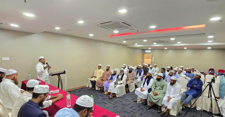 মালয়েশিয়ায় ইসলামী আন্দোলনের আলোচনা সভা