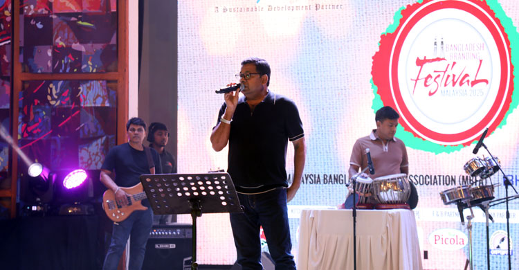 কুয়ালালামপুরে অনুষ্ঠিত হলো &zwnj;&lsquo;বাংলাদেশ ব্র্যান্ডিং ফেস্টিভ্যাল&rsquo;