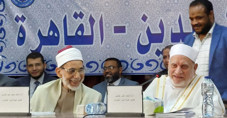 ইসলামী জ্ঞানচর্চার মহীরুহ ড. আহমেদ ওমর হাসেম মারা গেছেন