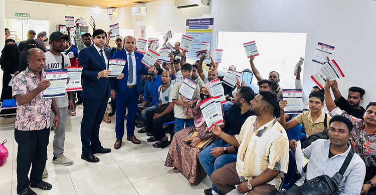 মালয়েশিয়া, প্রবাস, ভোট, বাংলাদেশ, নির্বাচন কমিশন