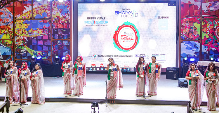 কুয়ালালামপুরে অনুষ্ঠিত হলো &zwnj;&lsquo;বাংলাদেশ ব্র্যান্ডিং ফেস্টিভ্যাল&rsquo;