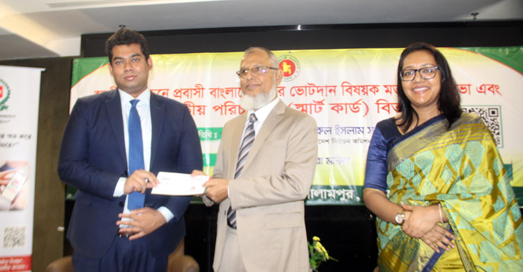 স্মার্ট এনআইডি-ভোটাধিকার: কুয়ালালামপুরে প্রবাসীদের উচ্ছ্বাস