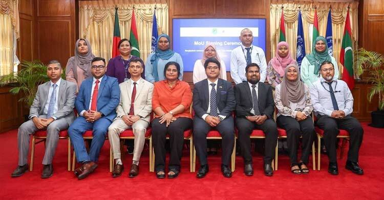 বিইউপি-মালদ্বীপ ন্যাশনাল ইউনিভার্সিটির চুক্তি সই