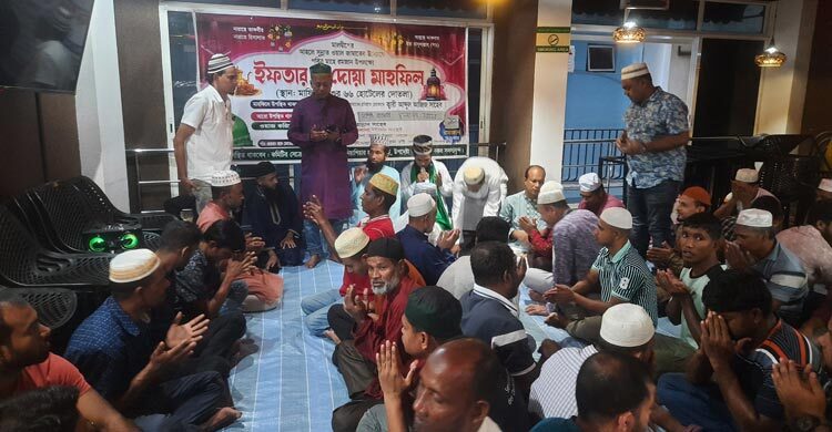 মালদ্বীপে প্রবাসী বাংলাদেশিদের ইফতার মাহফিল