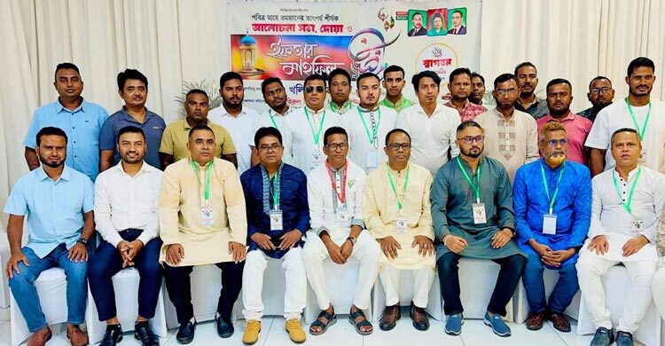 মালদ্বীপে বিএনপির বর্ণাঢ্য ইফতার মাহফিল