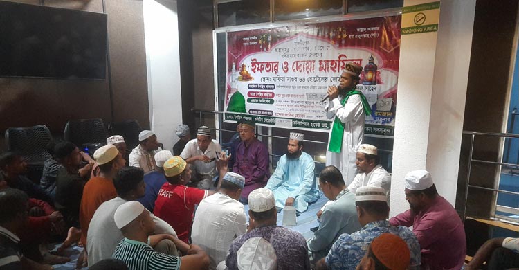 পবিত্র মাহে রমজান উপলক্ষে আহলে সুন্নাত ওয়াল জামাতের (মালদ্বীপ শাখা) উদ্যোগে এক ধর্মীয় ভাবগাম্ভীর্যপূর্ণ ইফতার ও দোয়া মাহফিল অনুষ্ঠিত হয়েছে