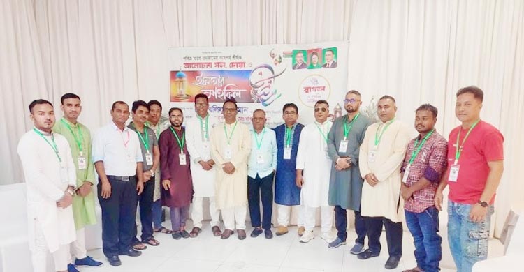 মালদ্বীপে বিএনপির বর্ণাঢ্য ইফতার মাহফিল