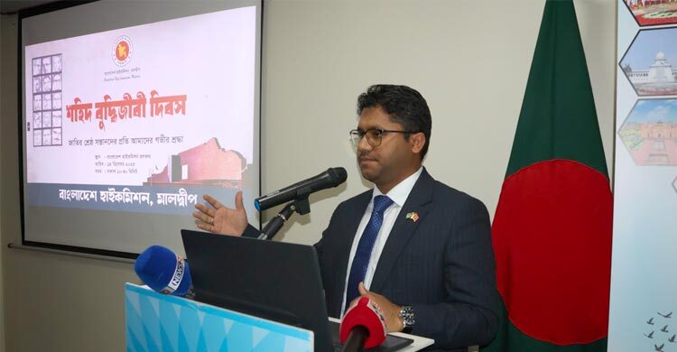 মালদ্বীপ হাইকমিশনে শহীদ বুদ্ধিজীবী দিবস পালন