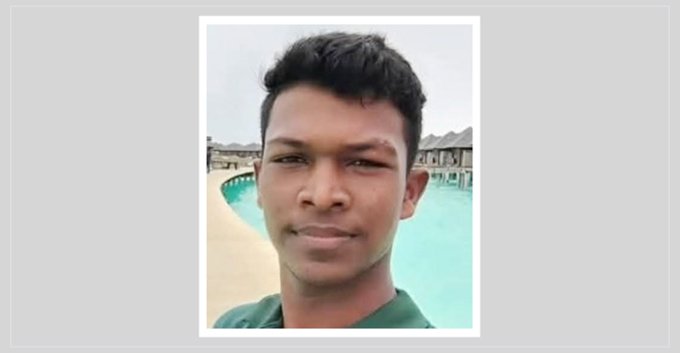 মালদ্বীপে কর্মস্থলে বাংলাদেশি যুবকের মৃত্যু