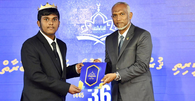 মালদ্বীপে কুরআন প্রতিযোগিতায় বিজয়ীদের জন্য সুখবর