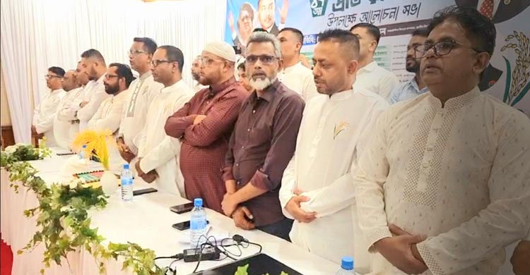 মালদ্বীপে বিএনপির ৪৭তম প্রতিষ্ঠাবার্ষিকী উদযাপন