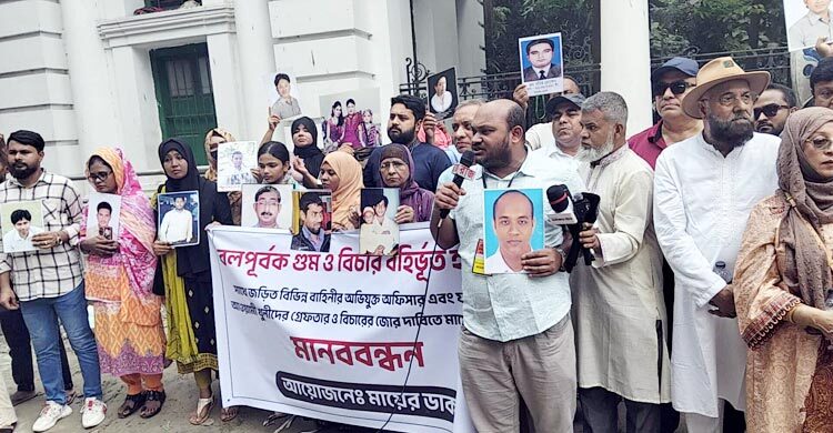 ক্ষমতায় এলে গুম-খুনের শিকার পরিবারের দায়িত্ব নেবে বিএনপি: মালিক