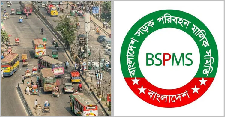 লকডাউনে গাড়ি চলায় পরিবহন মালিক-শ্রমিকদের অভিনন্দন মালিক সমিতির